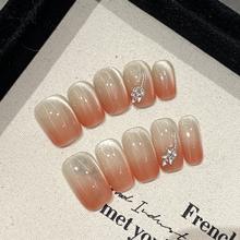 Teardrop Nude Press-On Nails with Cat-Eye Shimmer
